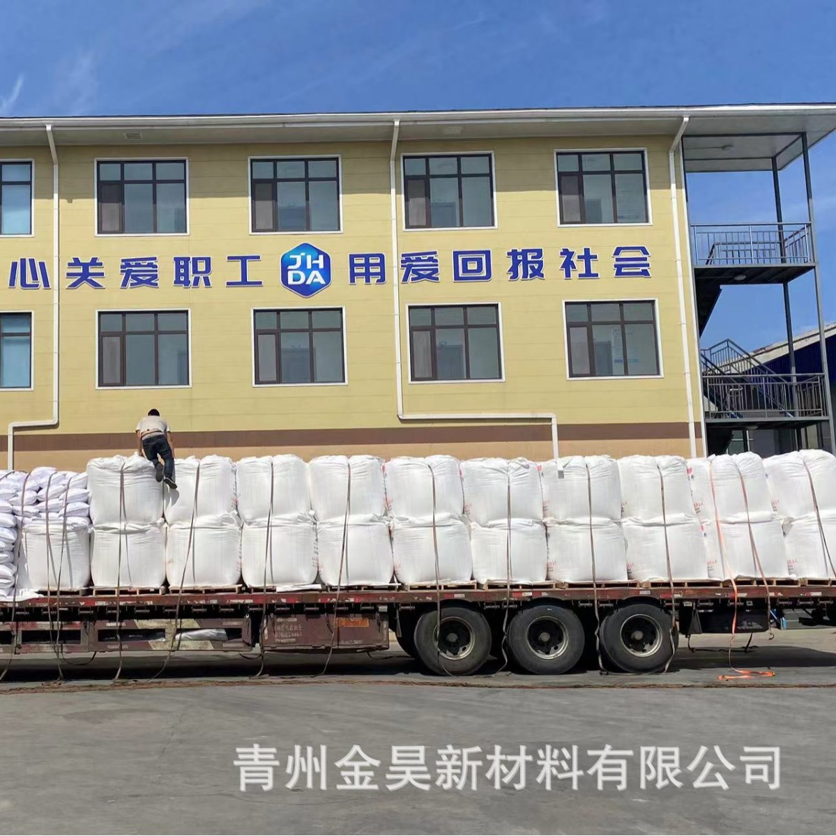 Recruit Papermaking Chemical Agents to Join, High-Quality Papermaking Auxiliary Professional R & D