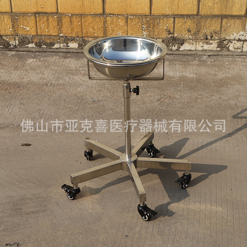 Yaxi Medical Stainless Steel Single Wash Basin Rack Height Adjustable Wash Basin Rack Lightweight Mobile Single Wash Basin Rack