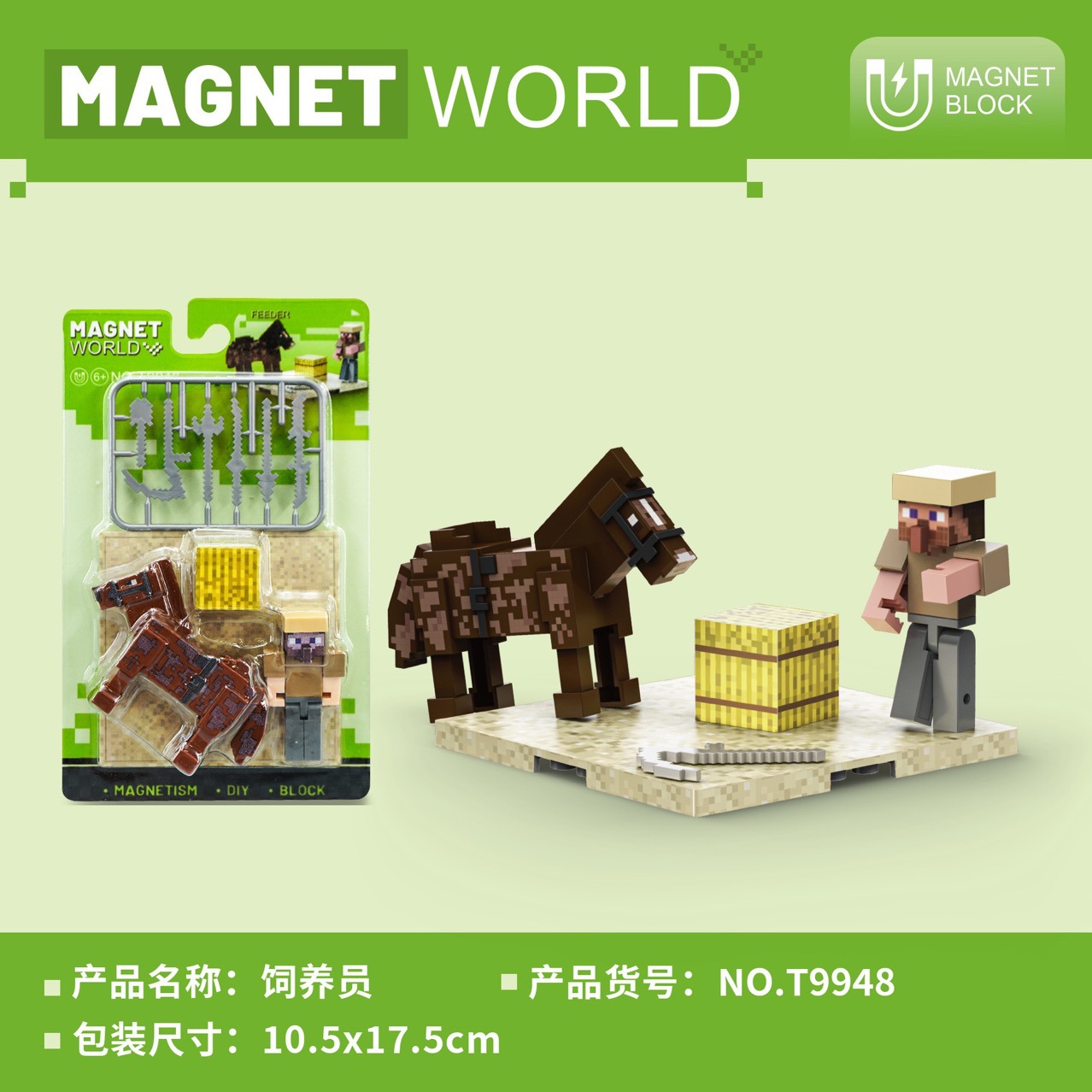 New Foreign Trade Cross-Border Toys: My Mini Game World Magnetic Blocks Puzzle Interactive Building Blocks