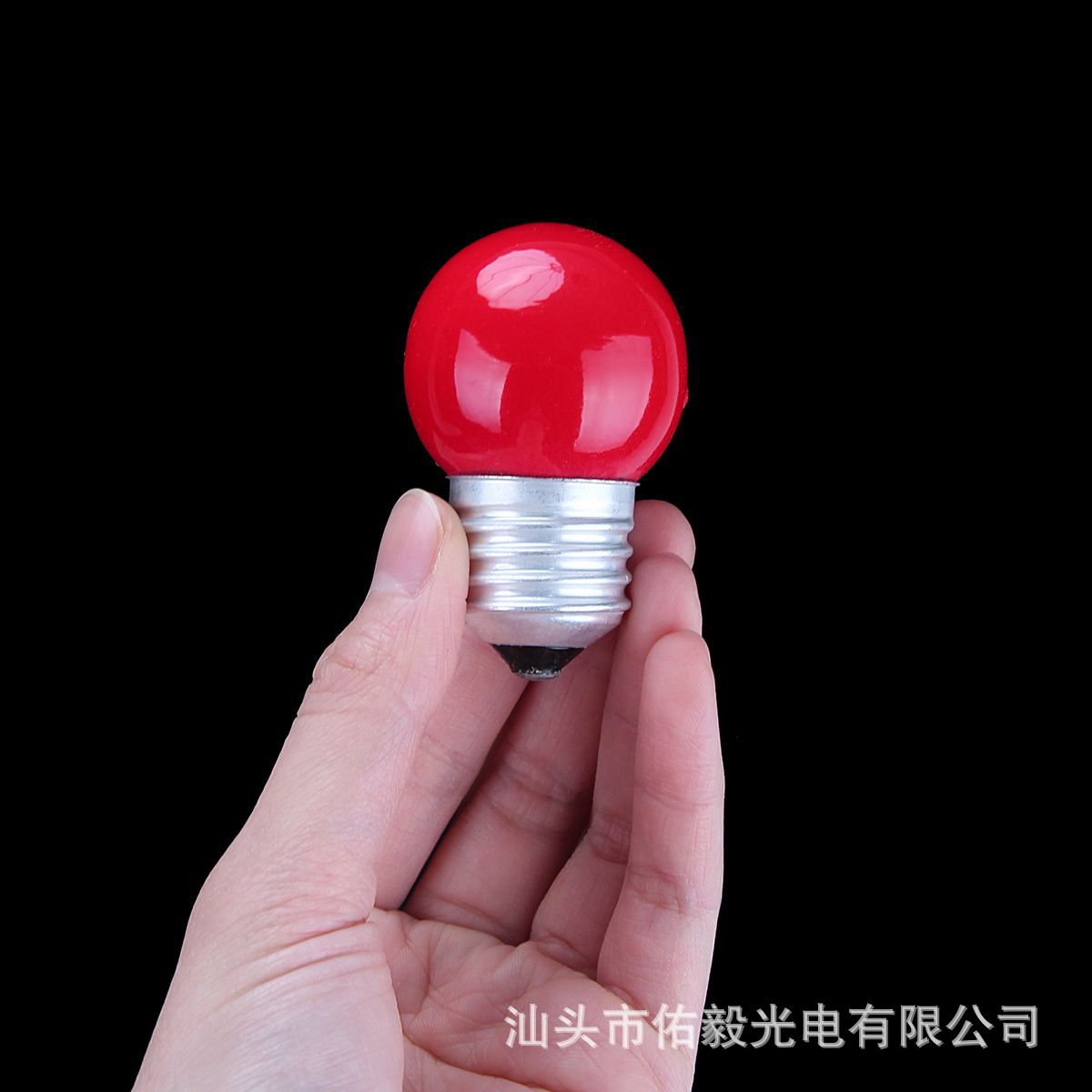 Youyi G40E27 Earth Brand Youyi Spherical Bulb Tian Gong Bulb Glass Lighting Supplies Candle Lamp Bulb
