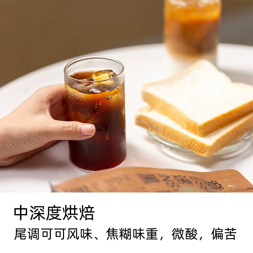 High-Caffeine Coffee, 0 Sucrose, 0 Fat, Refreshing and Aromatic, Sports American-Style Black Coffee, Instant Coffee Powder, Raw Materials for Commercial Wholesale