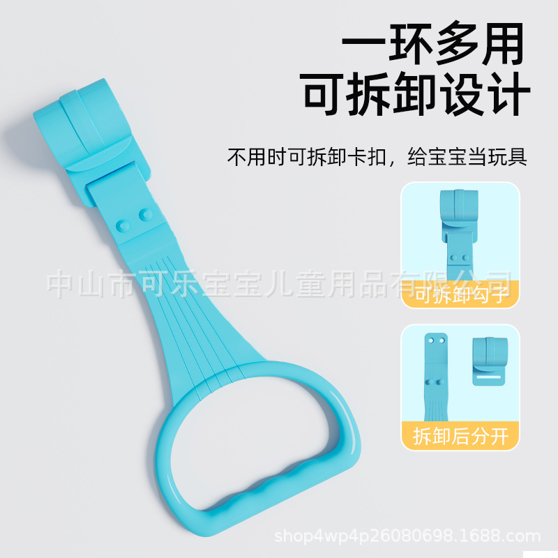 Learning Game Pull Bar Pull Ring Anti-Baby Standing Children's Ring Handrail Bed Surrounding Children's Toddler Surrounding Rings Hand Drop Toy