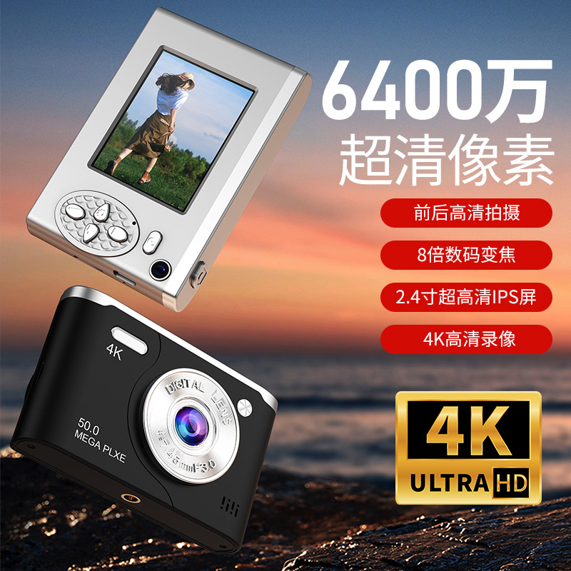 Винтажная CCD камера для уличной HD цифровой фотографии, стиль ретро для студенческой вечеринки