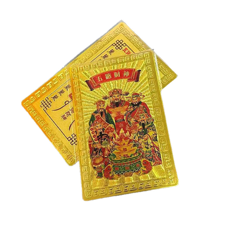 Manufacturers supply five-way god of wealth gold foil card god of wealth gold card text five-way gold foil plastic Buddha waterproof soft card