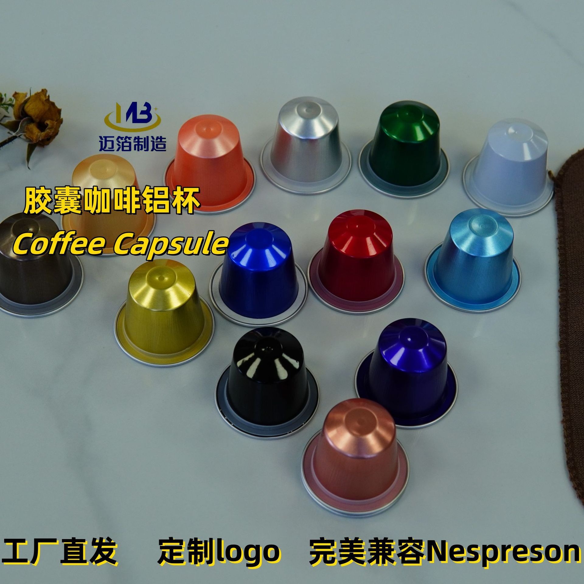 Nespresso Capsules Coffee Capsules Aluminum Cups Can Hold 5g and Are Compatible with Nespresso Standard Coffee Machines