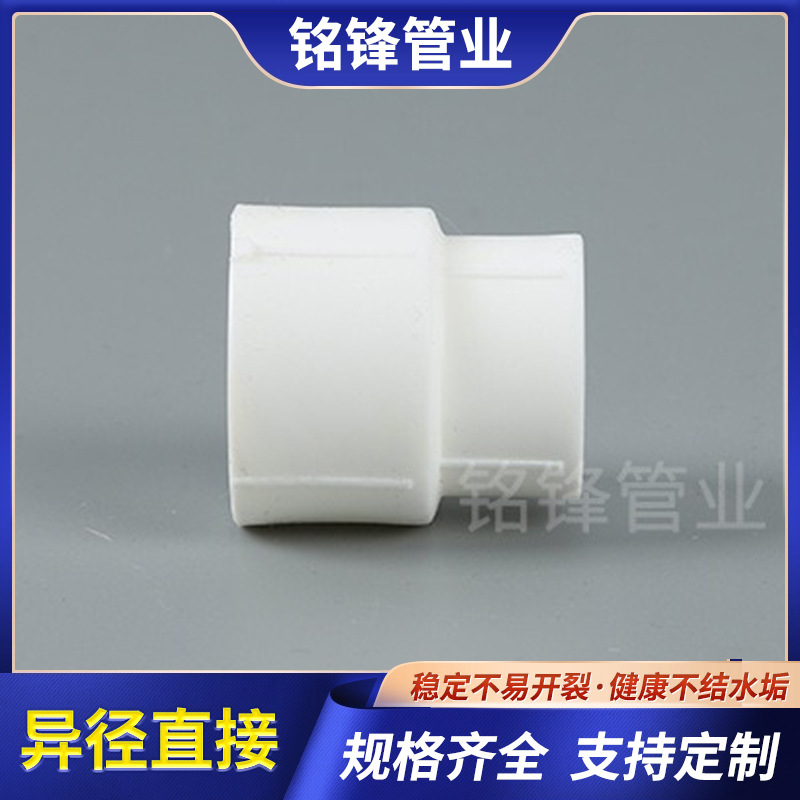 Factory wholesale ppr full plastic diameter direct size head ppr hot melt diameter direct home decoration pipe fittings spot