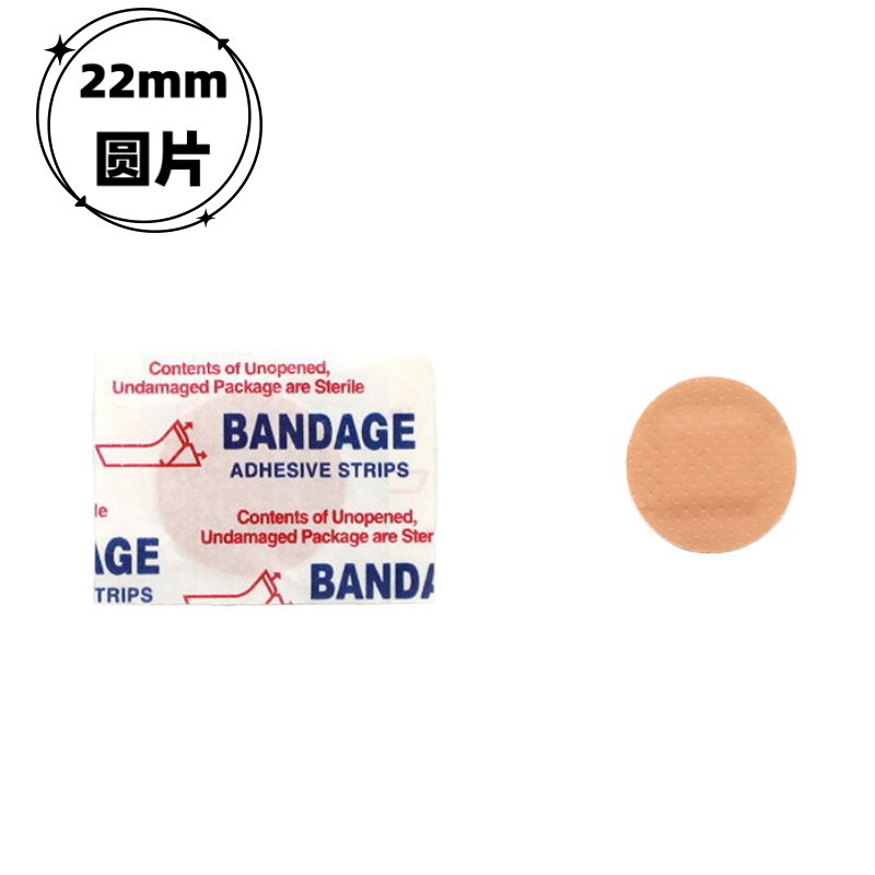 Factory Direct Supply Waterproof PE Band-aid Special-shaped Band-aid Skin-fitting Color Elastic Vaccine Needle Patch Export Export