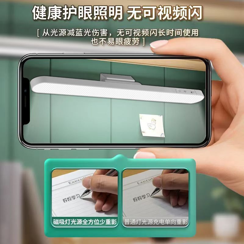 Rechargeable Wall Lamp Master Bedroom Bedside Lamp Eye Protection Reading Wall Lamp Dormitory Lighting Table Lamp Dimmable Led Lamp