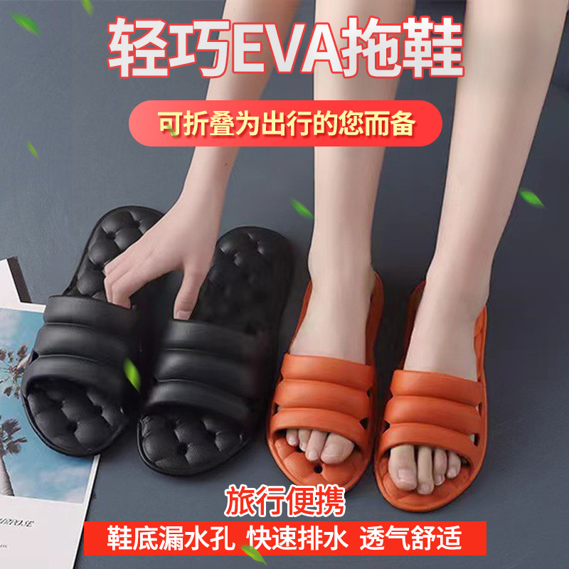 Тапочки для путешествий, гостиничные, нескользящие, не вонючие, летние, новые, складные тапочки для пар