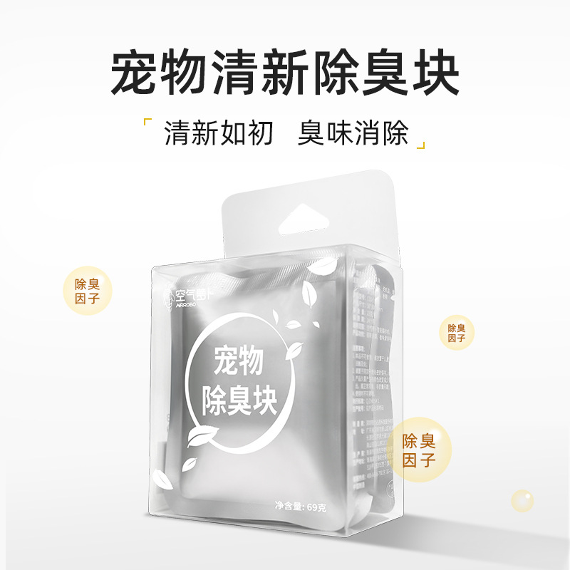 [Аксессуары] ароматический дезодорирующий блок, специально разработанный для кошачьего туалета