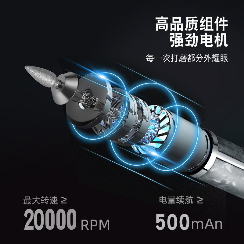 Electric nail sander small wireless nail grinder household portable manicure removal tool charging polishing pen