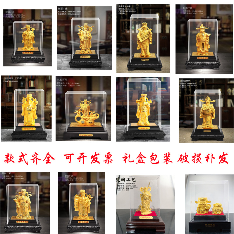 Golden God of Wealth ornaments velvet sand gold God of Wealth arts and crafts ornaments 4S shop activities open Creative Gifts Wholesale