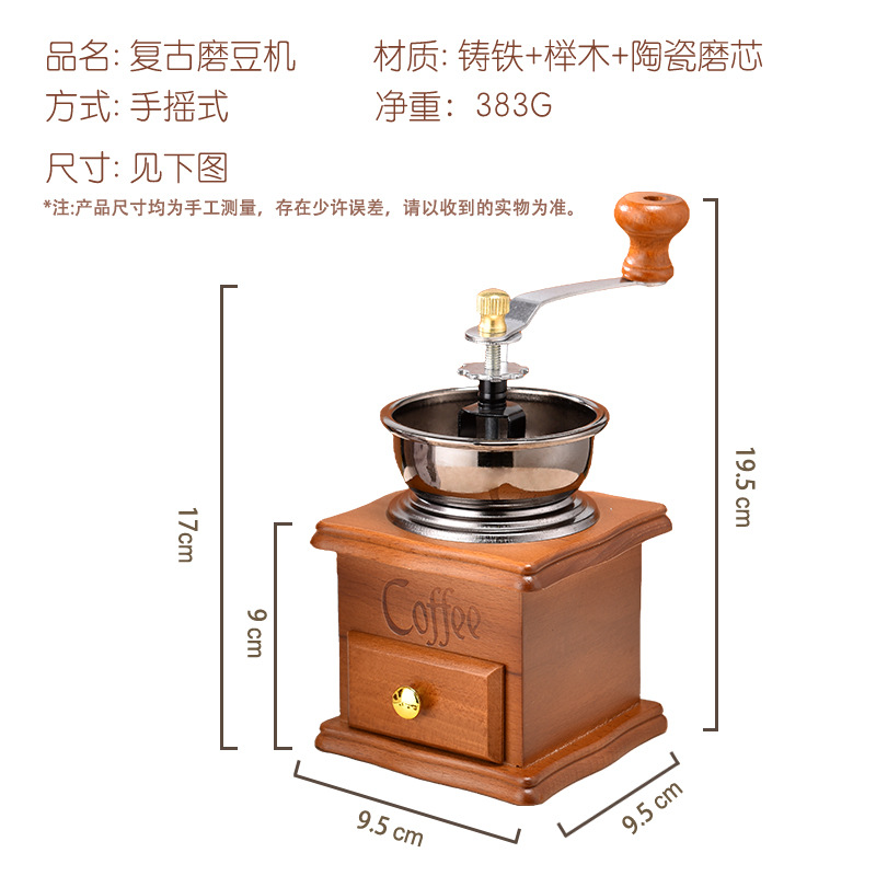 Household small retro hand-cranked coffee machine hand grinder bean grinder kitchen manual coffee bean grinder wholesale manufacturers