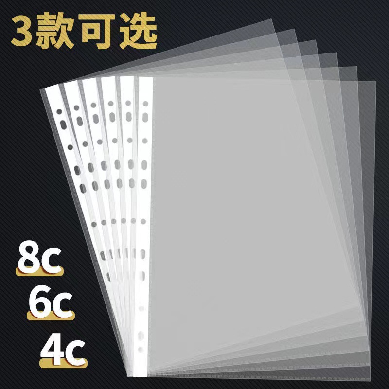 Папка с 11 отверстиями A4 папка на кольцах для хранения документов прозрачная книга для информации канцелярские принадлежности