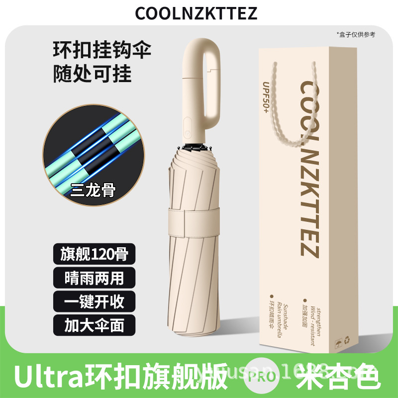 Fully Automatic Buckle Umbrella for Women and Men, Sun Protection Umbrella, Anti-Uv, Rain or Shine, Fixed Printed Logo