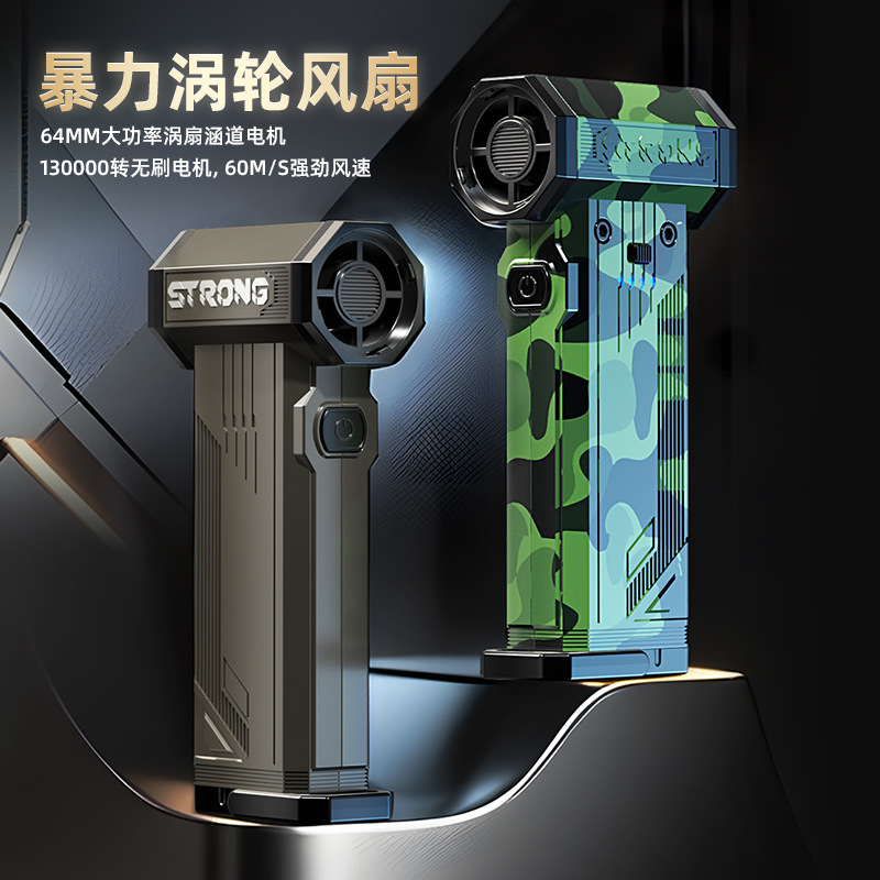 Кросс-бордерный, мощный ручной вентилятор, портативный, 130000 об/мин, для удаления пыли