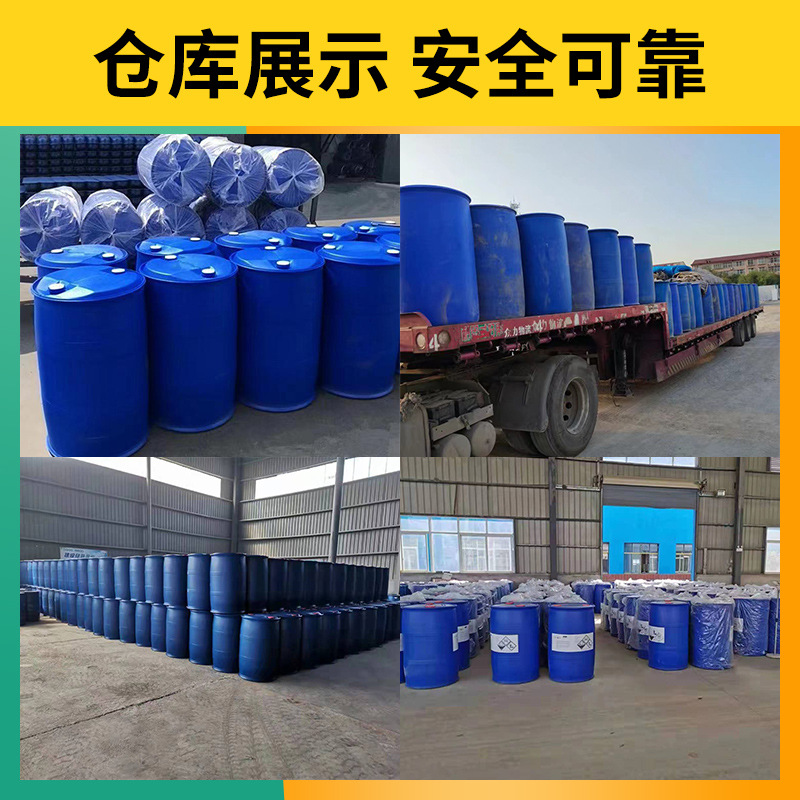 Spot Anhydrous Ethylene Glycol Polyester Grade National Standard 99.9 Industrial Grade Ethylene Glycol Antifreeze Liquid High Purity