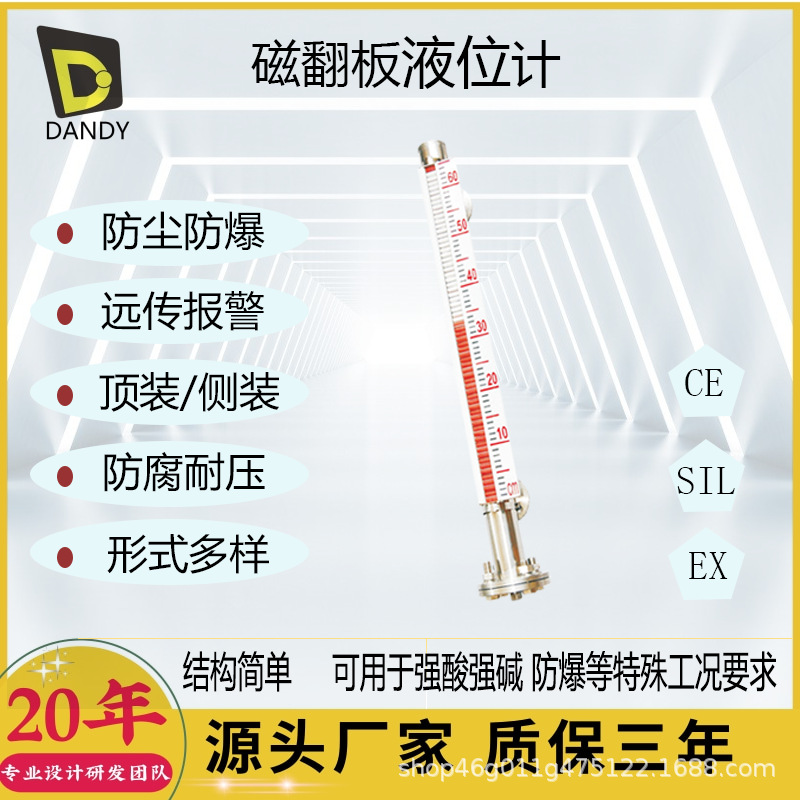 Uhz Stainless Steel Magnetic Float Level Gauge Water Oil Float Ball Pressure Resistant 4-20Ma Remote Analog Signal Magnetic Float High Pressure