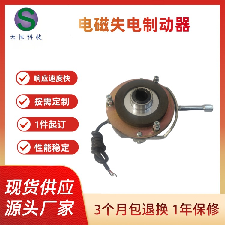 THB-DS-30 Discharge Brake Discharge Brake Discharge Brake Can Be Equipped with Handle