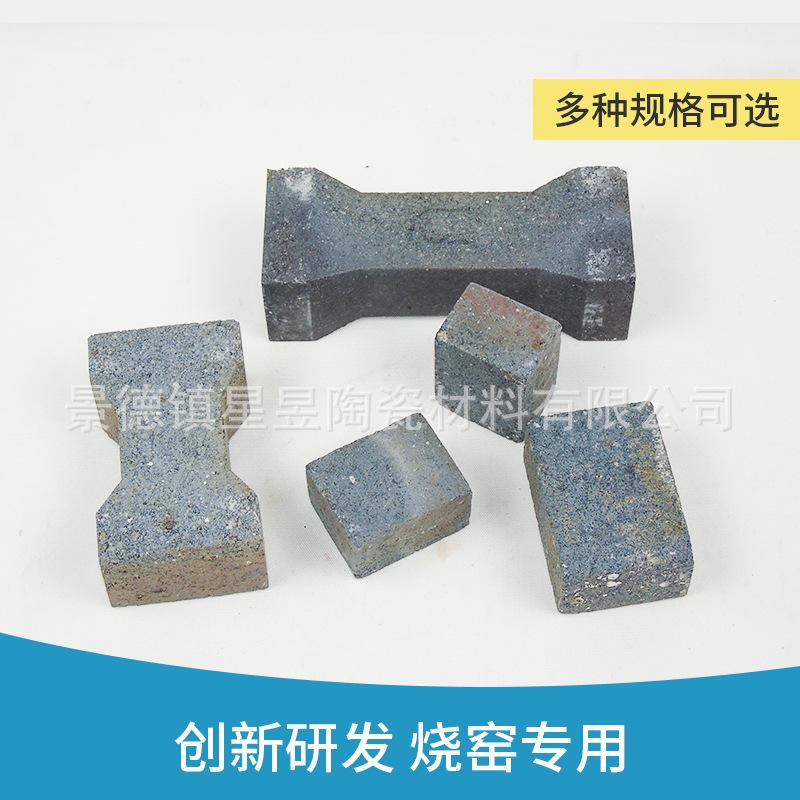 Jingdezhen Kiln Silicon Carbide Pillars, Supports, Foot Supports, Pottery Supplies, Ceramic Electric Heating Refractory Materials