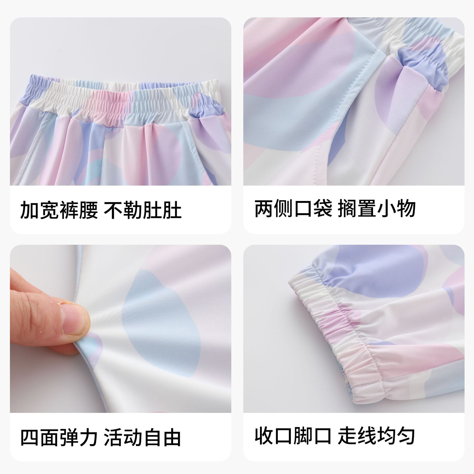 Girls' Quick-drying Pants Sports Pants Spring and Summer New Children's Thin Trousers Large Children's Anti-mosquito Pants Jazz Dance Pants