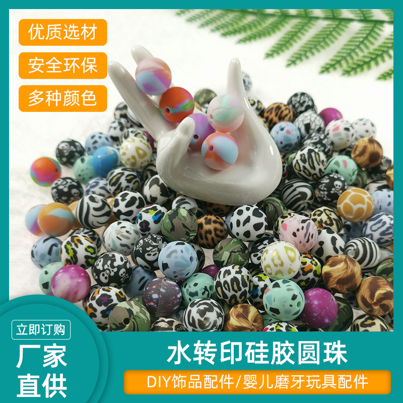 Цветные силиконовые бусины для цепочек сосок, оптовая продажа