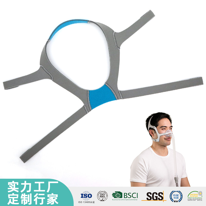 Кросс-граница, оптовая повязка для вентилятора, совместимая с AirFit N20 / AirTouch N20