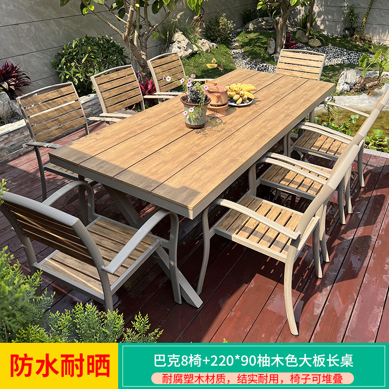 Антикоррозийный стол и стулья для улицы, деревянные, пластиковые, водонепроницаемые