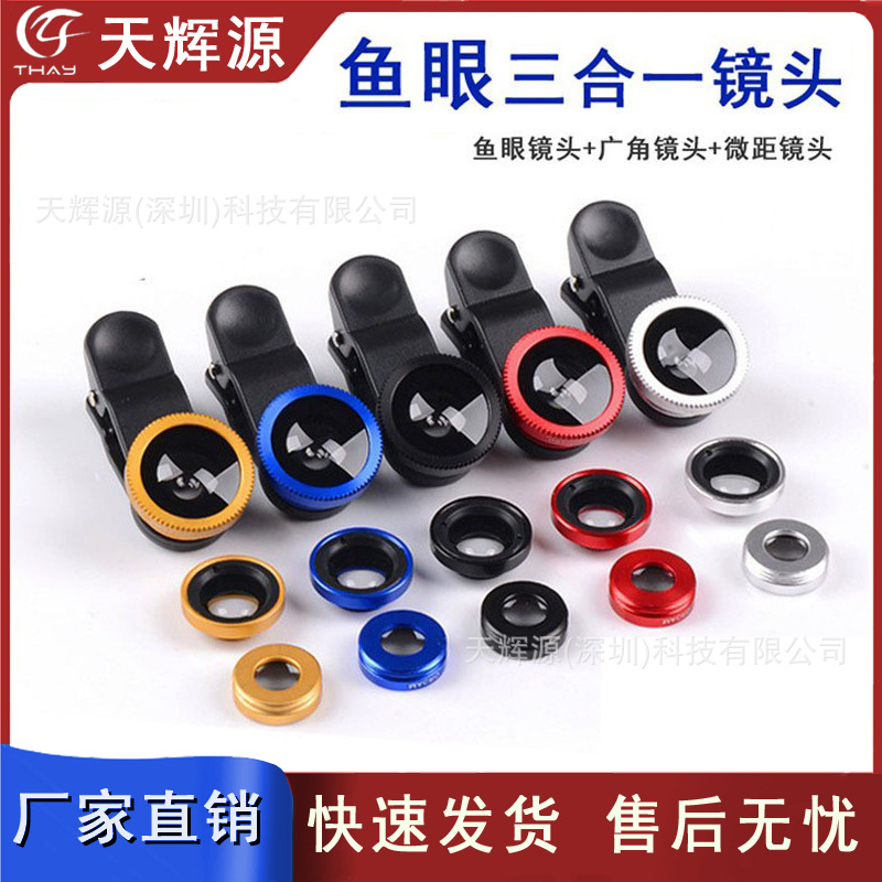 Рыбий глаз, три в одном, увеличительное стекло для мобильного телефона, широкий угол, макро, селфи