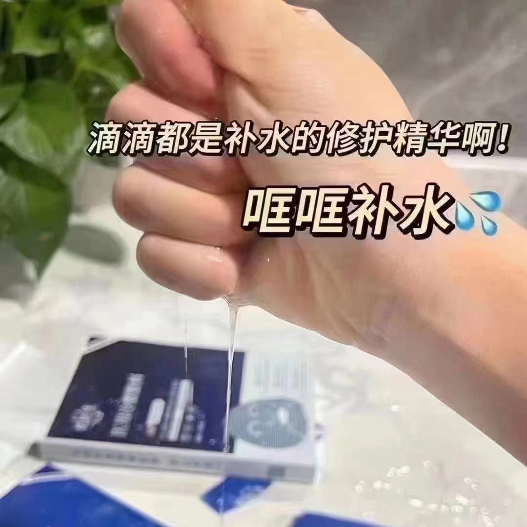 Hospital line direct supply doctor Ji cold mask paste moisturizing sensitive muscle available