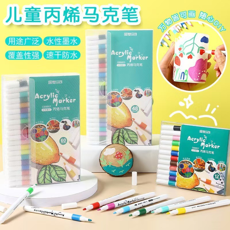 Acrylic Marker Children's Painting Graffiti Stackable Color Pervious Paper Brush Student Marker Art Watercolor Pen