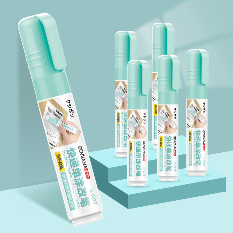 Фабричная корректирующая жидкость Jin Wannian 0275, для устранения кода