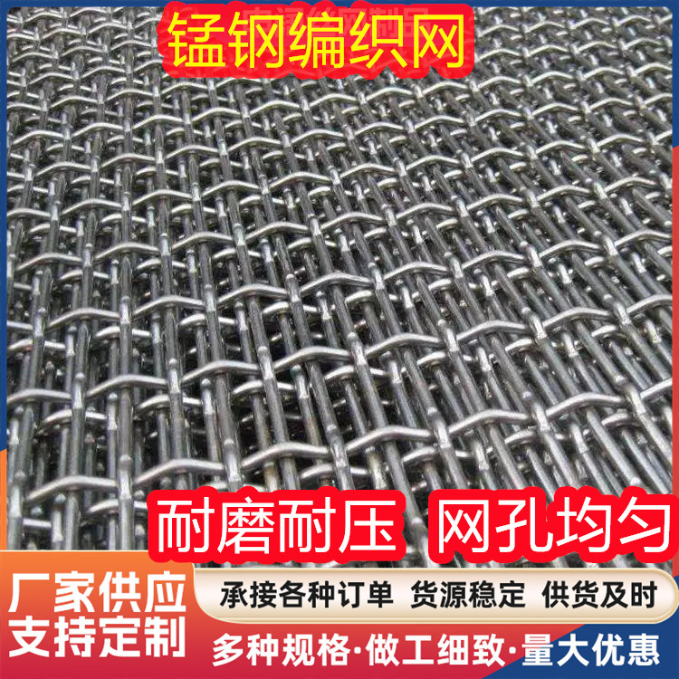 Customized Embossed Mesh, Thick Sheep Bed Mesh, Pig Mesh, Galvanized Steel Wire Mesh, Galvanized Steel Wire Fence, Breeding Mesh, Sheeptery