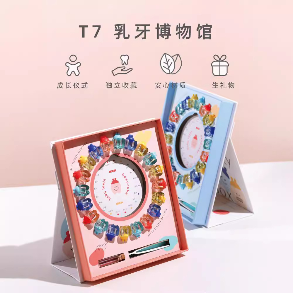 Коробка для сосок детей, памятная коробка для хранения зубов девочек, коробка для хранения фетальных волос для мальчиков