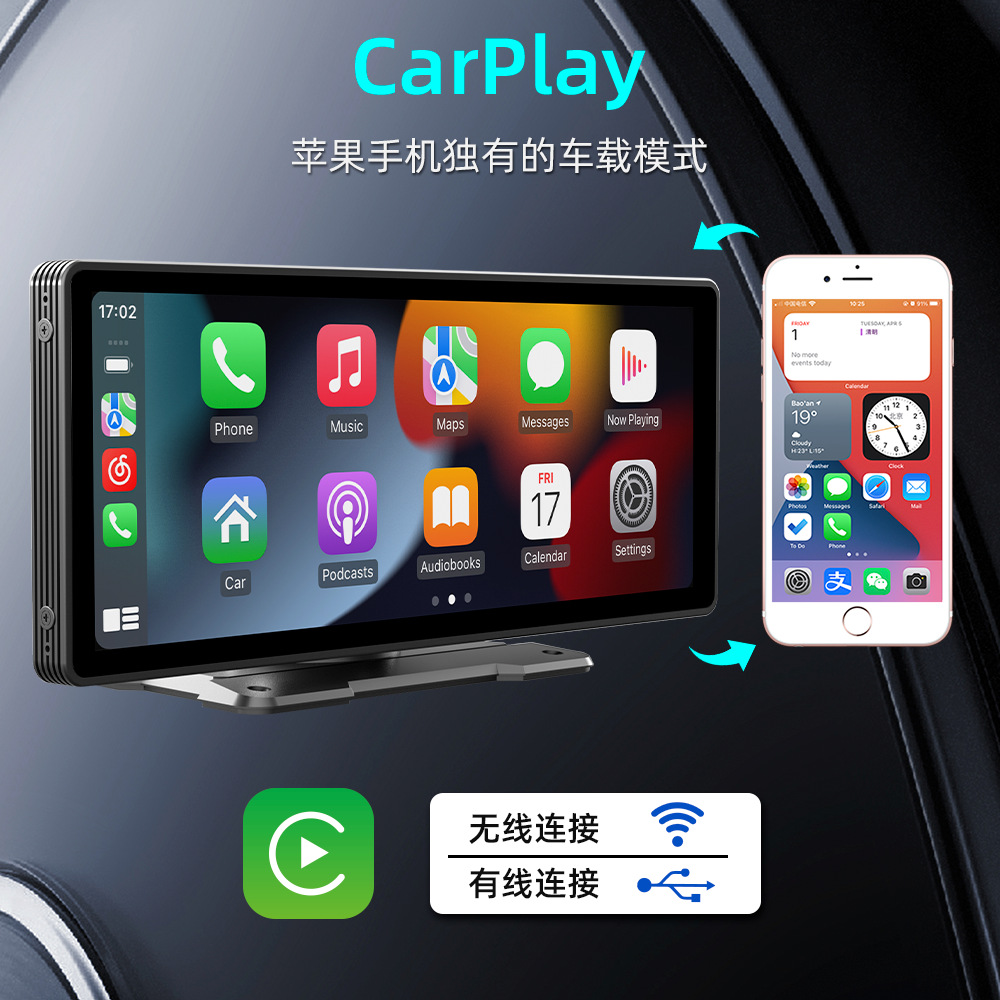 Guard Dragon 10.26inch Carplay Portable Screen Car Mp5 Navigation Reversing Image Car Bluetooth Player
