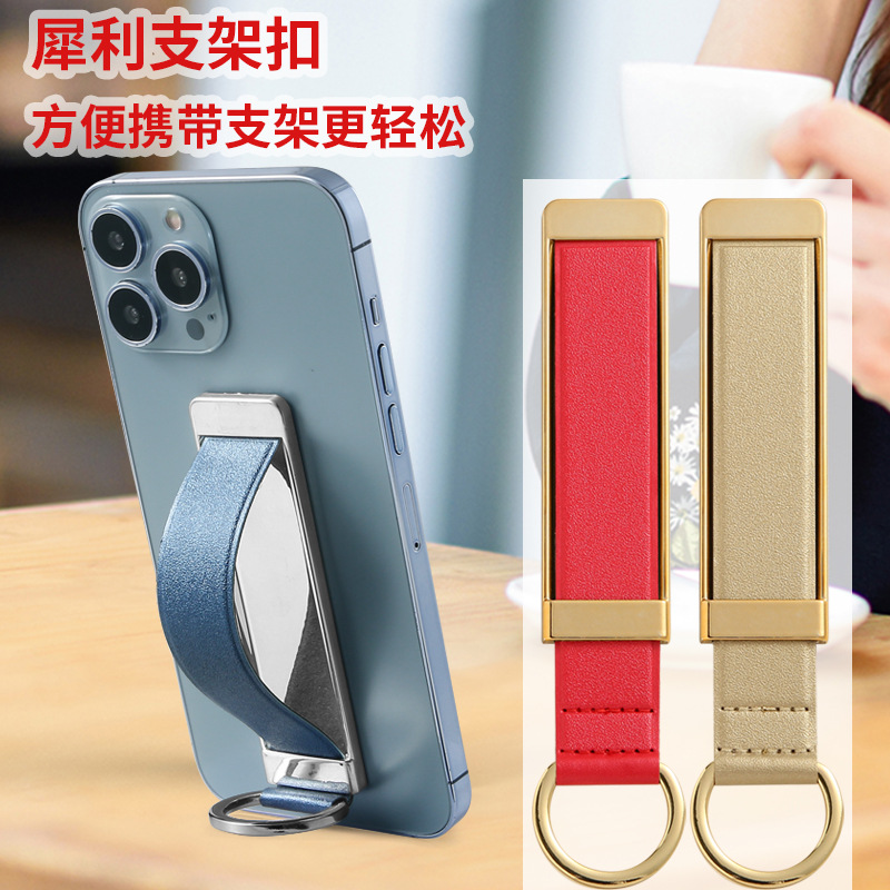 Mobile phone wrist strap bracket multifunctional universal ring buckle metal leather paste lazy desktop pull-out drop-resistant New