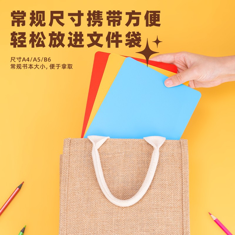 Deli A4 Pad Primary School Student Writing Plastic Board Clip Kindergarten Masonry Board A5 Writing Board Pad Paper Exam Mat