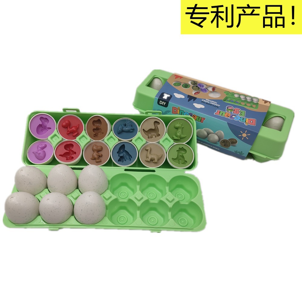 New Dinosaur Matching Eggs for Children Aged 1-3 Years Old Dinosaur Shape Color Cognition Spliced Smart Egg Toys Cross Border