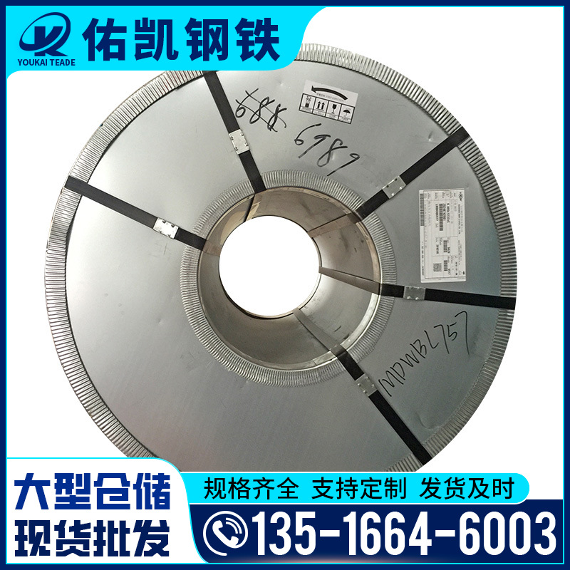 Производитель Baosteel 2.0 лист кремнистой стали, неориентированное ядро трансформатора, электрическая сталь, кремнистая сталь 800, обработка сырья