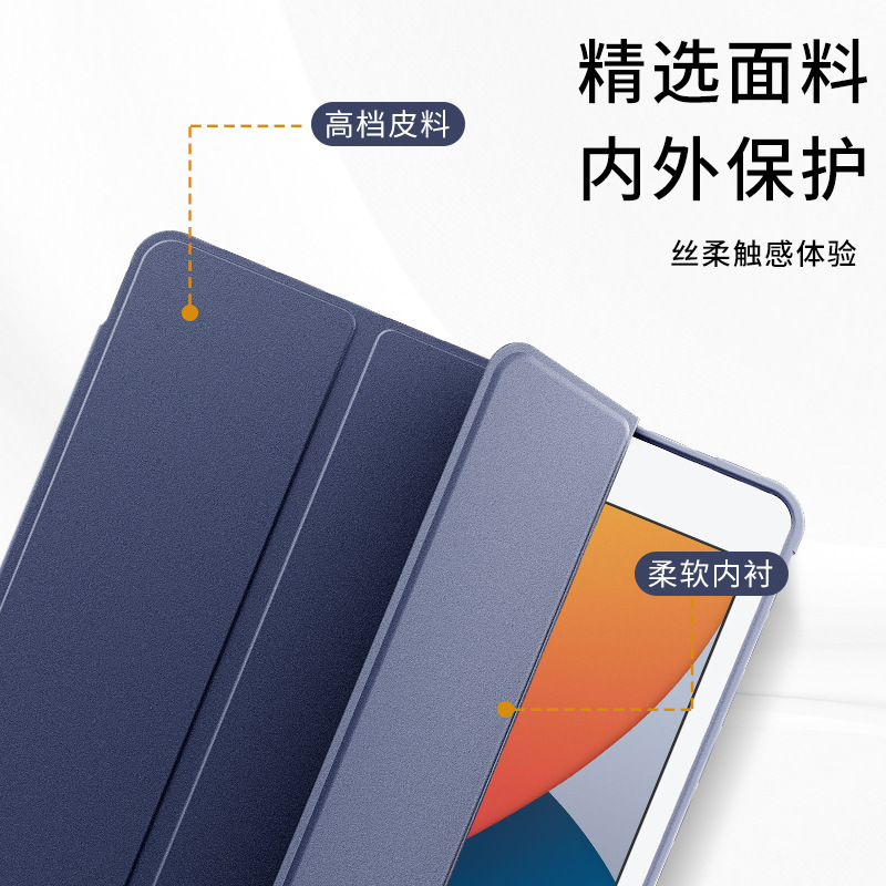 Suitable for Ipad11 Protective Case 10.2 Inch 25 Mini4 Leather Case Pro10.5 Silicone Soft Shell Air2 Tablet Case