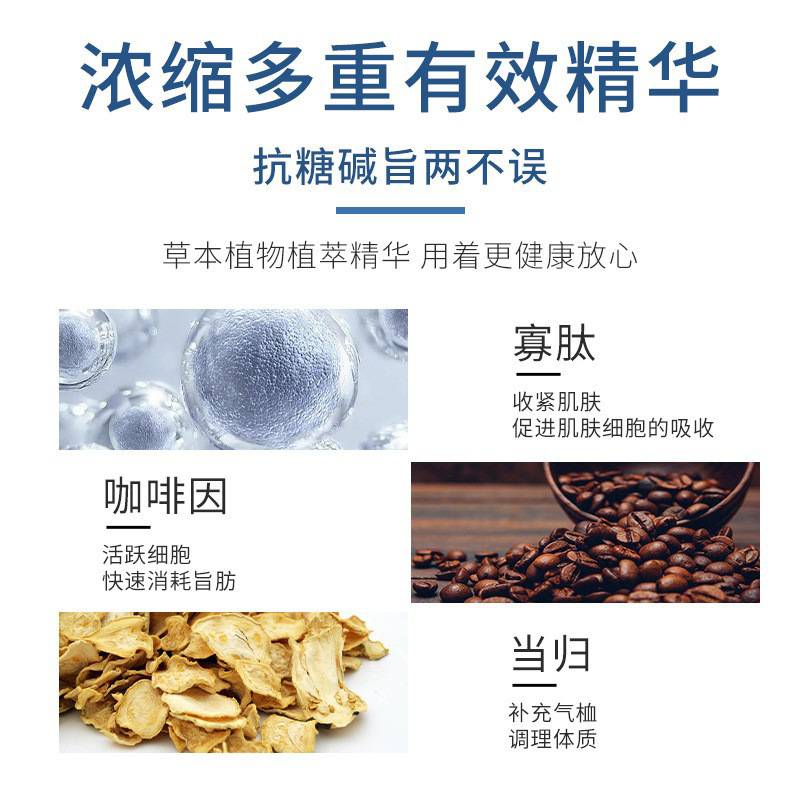 Microneedle slimming paste explosions thin slimming paste beauty salon body shaping firming slimming slimming slimming slimming slimming slimming paste manufacturers wholesale