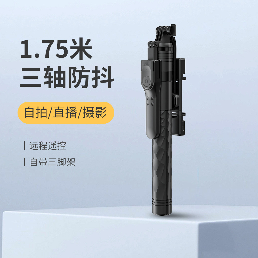 New Mobile Phone Bluetooth Selfie Stick K28 Handheld Stabilizer Floor-Standing Live Broadcast Bracket Tripod Universal Selfie Stick