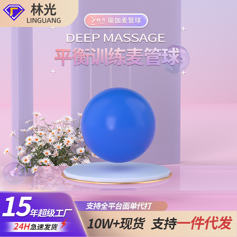 йога мяч балансировочный Пилатес йога фитнес мяч для детей беременных женщин ПВХ спортивный мяч