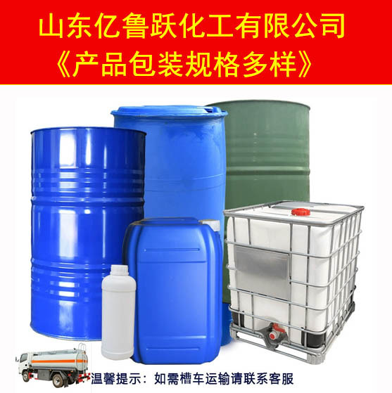 Spot Benzyl Alcohol Industrial Grade Benzyl Alcohol High Content Paint Coating Solvent Cosmetic Preservative Benzyl Alcohol