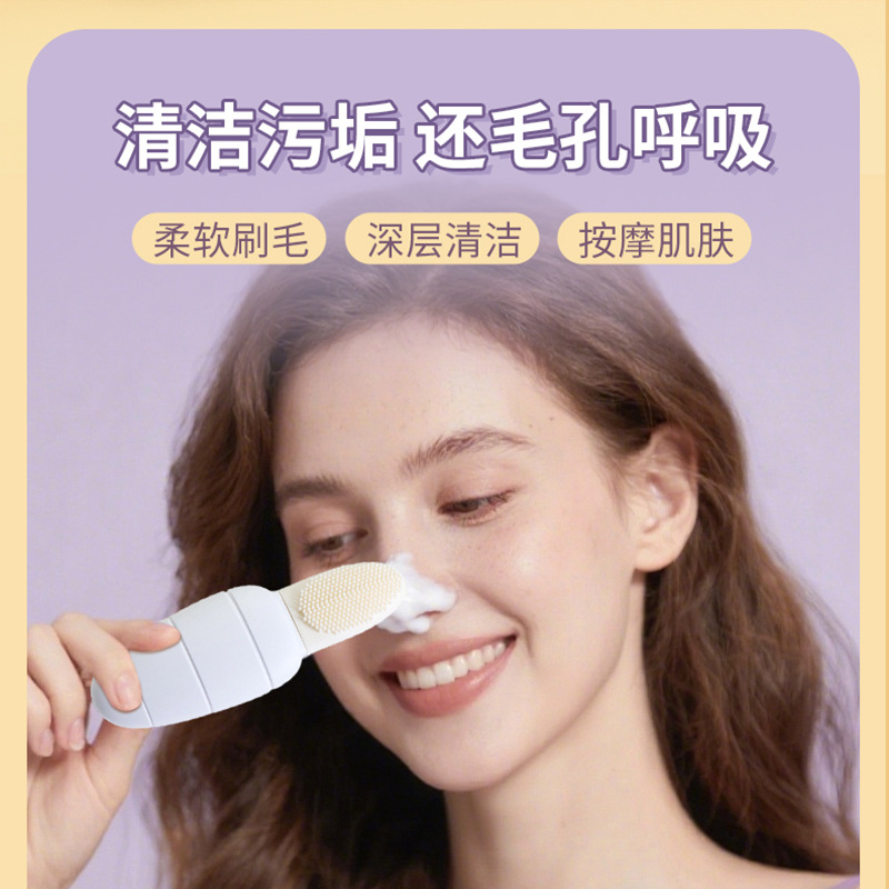 Blackhead Shovel Artifact Shovel Knife Handheld Acne Facial Pore Deep Cleaning Beauty Tool Silicone Massage Brush