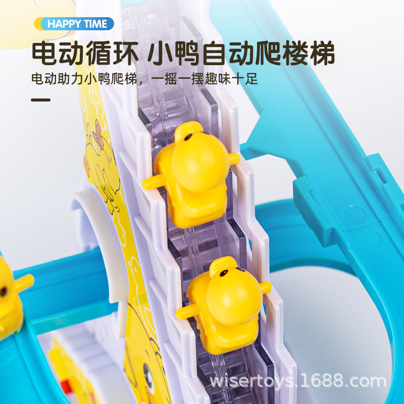 Little yellow duck climbing stairs light music little duck electric slide puzzle assembled children's track toys wholesale