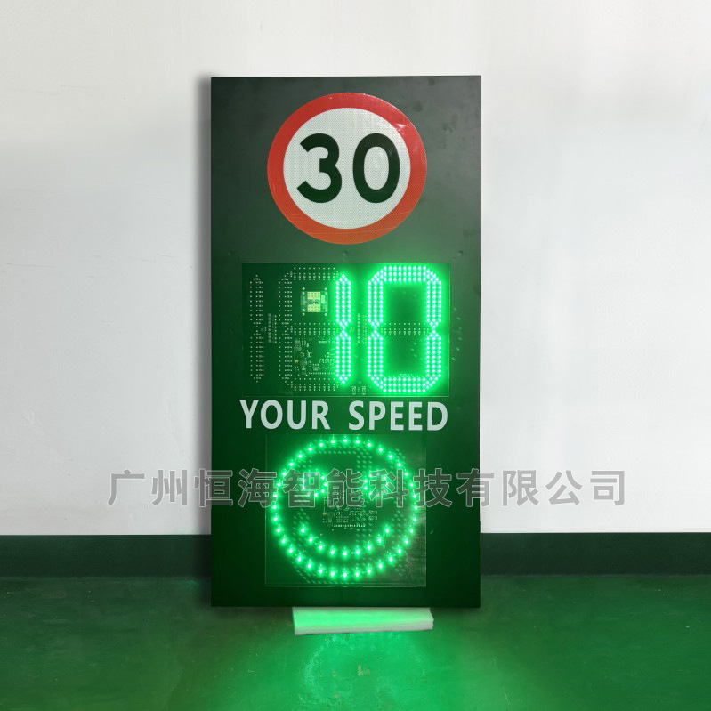 Solar Radar Speedometer Speed Display Park Speed Vehicle Overspeed Warning Expression Crying Face Smiley Face
