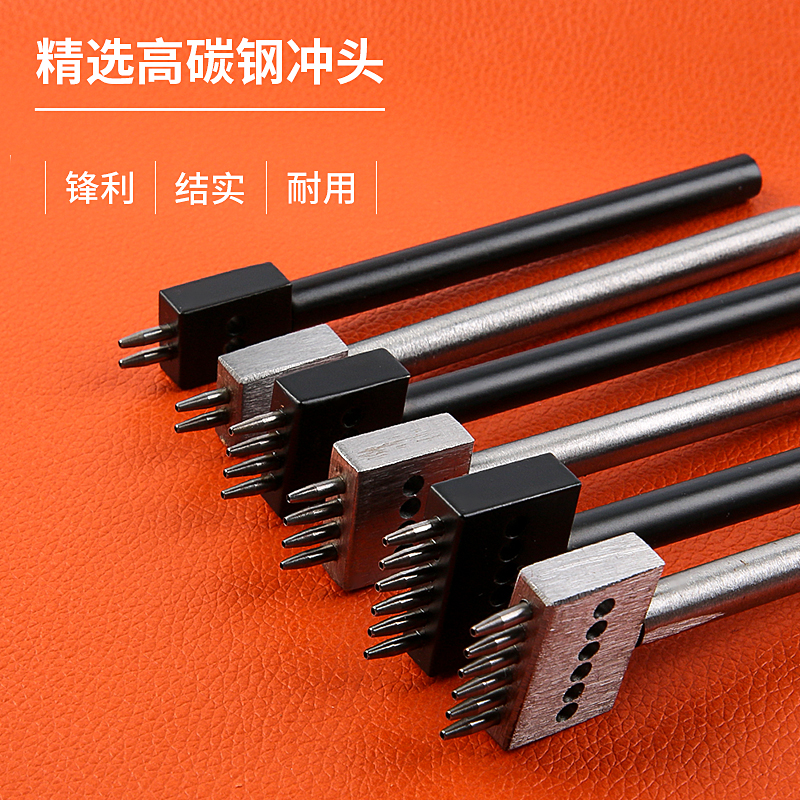 Leather Tool Round Punch Multi-Hole Punch Round Punch DIY Handmade Leather Goods Punching Sewing Leather