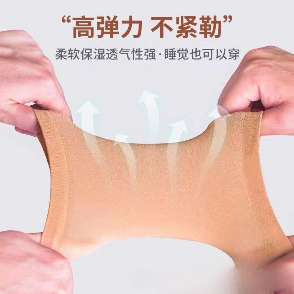 Heel Anti-crack Socks Nylon Ultra-thin Anti-crack Foot Protection Socks Heel and Heel Special Moisturizing Silicone Heel Socks Socks Cover