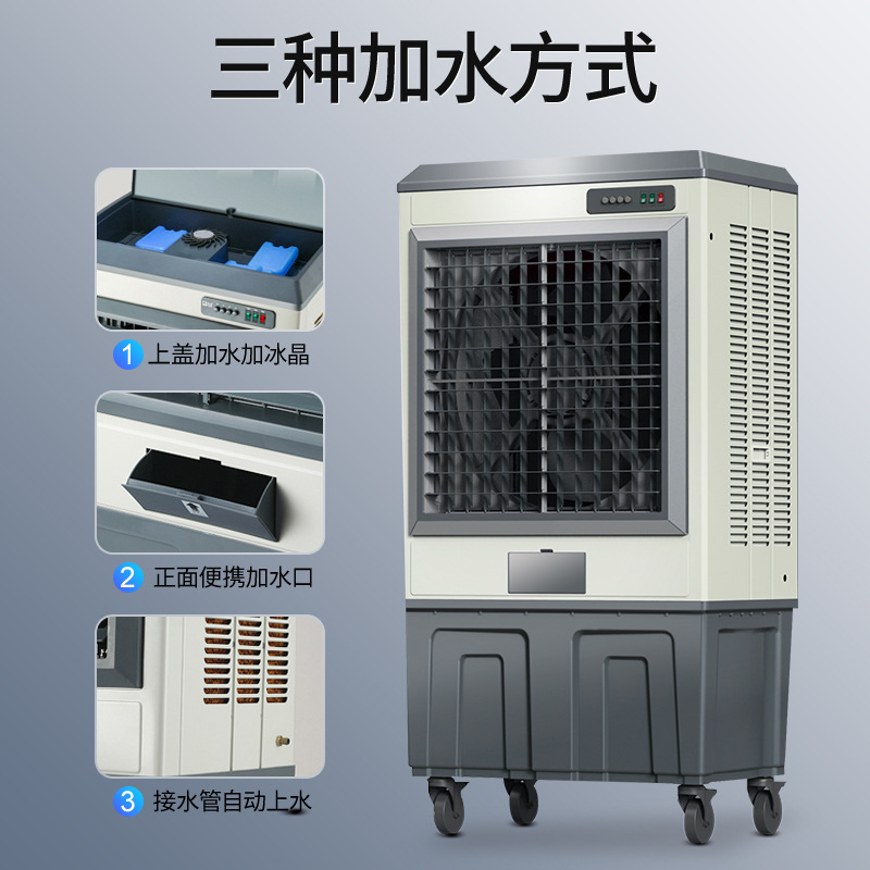 Camel industrial air cooler large air conditioning fan refrigeration Strong Wind Mobile cooling fan breeding factory workshop water air conditioning